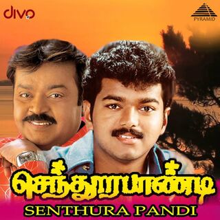 Senthoora Pandi movie poster