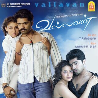 Vallavan movie poster