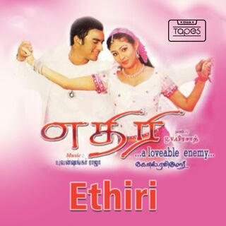 Ethiri movie poster