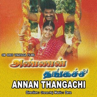 Annan Thangachi movie poster