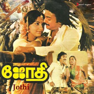 Jothi movie poster