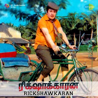 Rickshawkaran movie poster