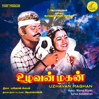 Uzhavan Magan movie poster