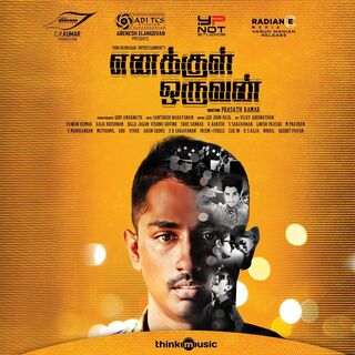 Enakkul Oruvan movie poster