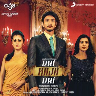 Vai Raja Vai movie poster