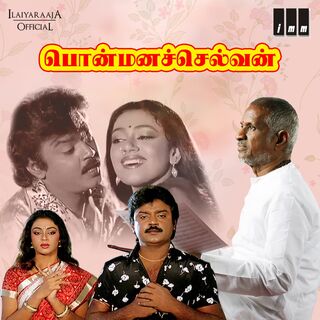 Ponmana Selvan movie poster