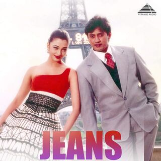 Jeans movie poster