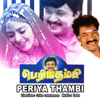 Periya Thambi movie poster