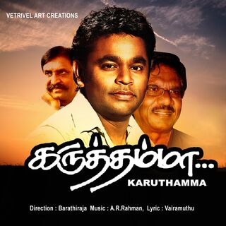 Karuththamma movie poster