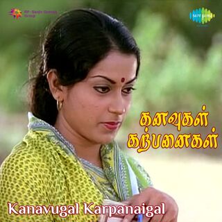 Kanavugal Karpanaigal movie poster