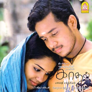 Kaadhal movie poster