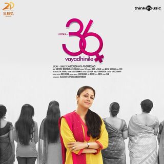 36 Vayadhinile movie poster