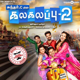 Kalakalappu 2 movie poster