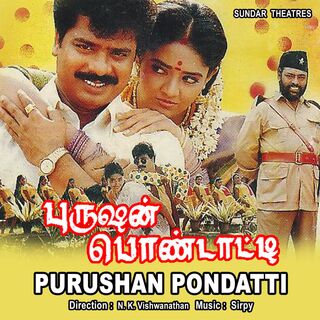 Purushan Pondatti movie poster