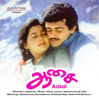 Aasai movie poster