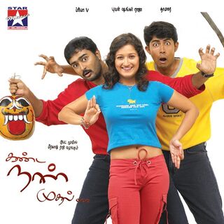 Kanda Naal Mudhal movie poster