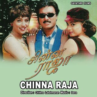 Chinna Raja movie poster