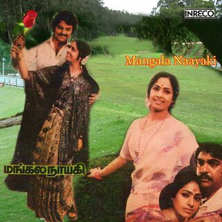 Mangala Nayaki Nayagi movie poster