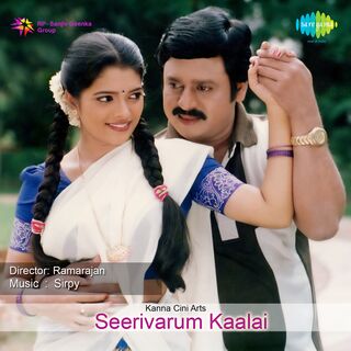 Seerivarum Kaalai movie poster