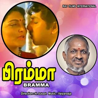 Bramma movie poster