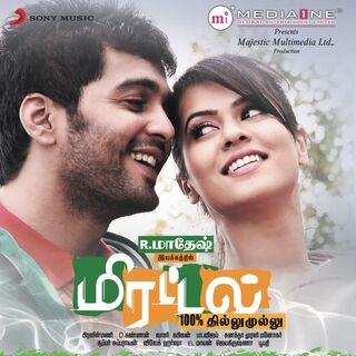 Mirattal movie poster