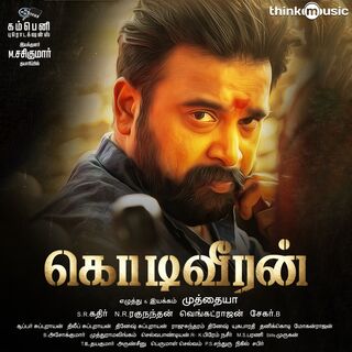 Kodiveeran movie poster