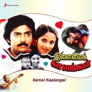 Ilamai Kaalangal movie poster