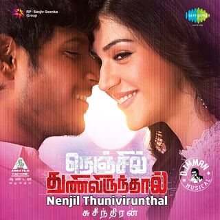 Nenjil Thunivirundhal movie poster