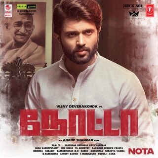 Nota movie poster