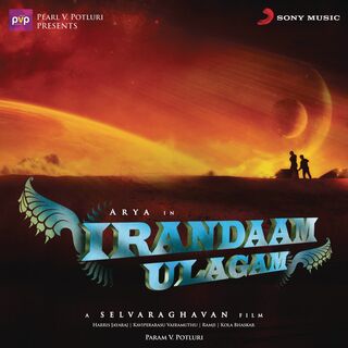 Irandaam Ulagam movie poster