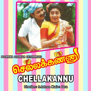 Chella Kannu movie poster