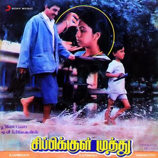 Sippikkul Muthu movie poster