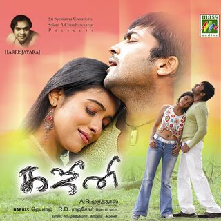 Ghajini movie poster