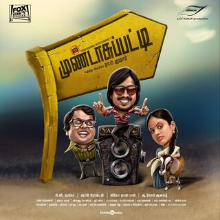 Mundasupatti movie poster