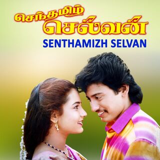 Senthamizh Selvan movie poster