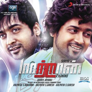 Maattrraan movie poster