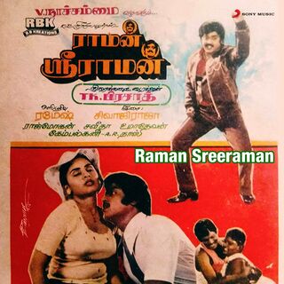 Raman Sreeraman movie poster