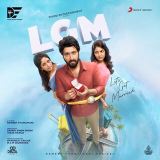 LGM movie poster