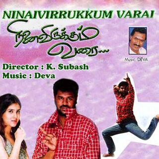 Ninaivirukkum Varai movie poster