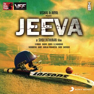 Jeeva movie poster