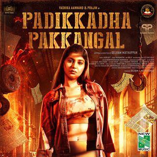 Padikkadha Pakkangal movie poster