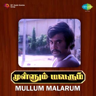 Mullum Malarum movie poster