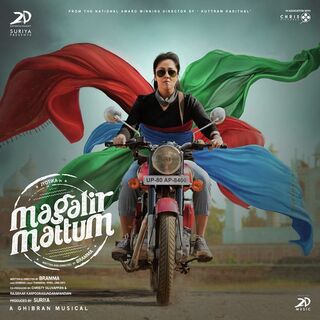 Magalir Mattum movie poster