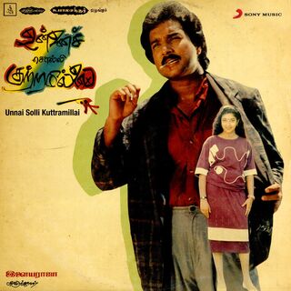 Unnai Solli Kutramillai movie poster