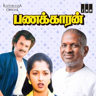 Panakkaran movie poster