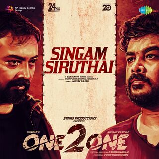 One 2 One movie poster