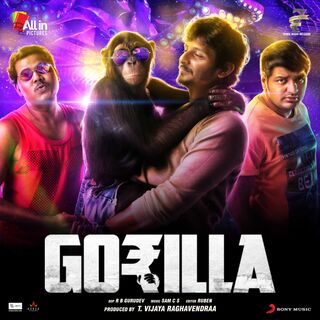 Gorilla movie poster