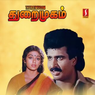 Thuraimugam movie poster