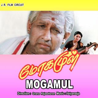 Mogamul movie poster