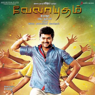 Velayudham movie poster